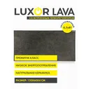 Инфракрасный электрический настенный обогреватель LUXOR W700R LAVA со встроенным терморегулятором черный, серый, графит