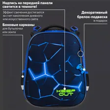 Школьный ранец Brauberg Premium "Digital lava", светящийся + мешок для обуви + пенал-косметичка + папка А4 на молнии с ручками