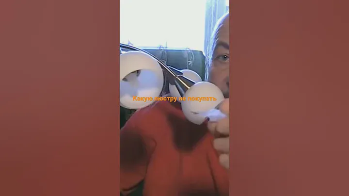 Какие люстры лучше не покупать